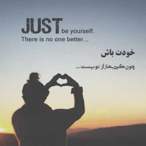 just be your self...♡