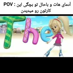 خانواده ی دکتر ارنست