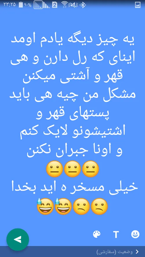 چقدر بیکارید خدا شاهده😂😂