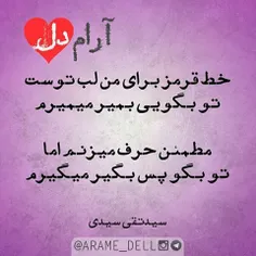 ❤تک خونی ممنوع ☺✌❤