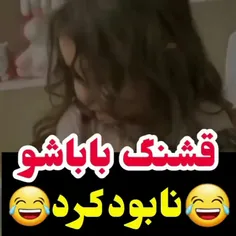 من همیشه تو خونه ریس بودم و هستم