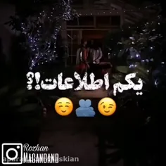 رهامیر❤