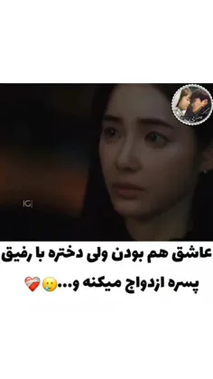 دختره حال بهم زن😑😑 