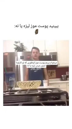 بدبخت پا.ره شد😭🤣