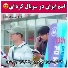 سریال بیست و یک و بیست و پنج ساله 🥴🇮🇷🇯🇵