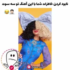 خاطراتت نابود شد یاچی؟😂❗لایک و کامنت یادت نره❤️‍🩹