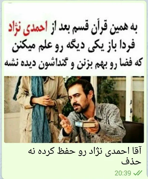 امام خامنه ای دکتر محمود احمدی نژاد