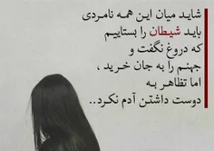 آدمی که ساده باشه،