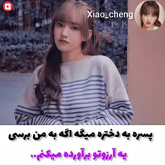 https://wisgoon.com/xiao_cheng  برنامه نویس کیوت