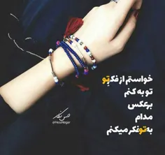 عکس نوشته laya84 26913875