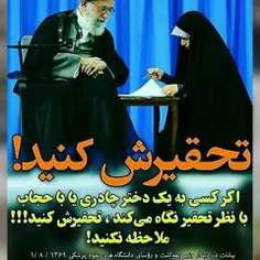 سخن امام خامنه ای