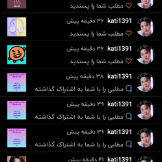 ممنون از حمایت شما  💙🤍❤💛🤞