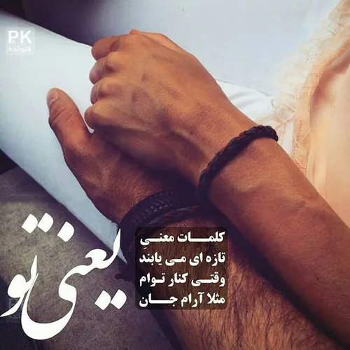 عاشقانه ها 5mahsalove5ar 15594758 - عکس ویسگون