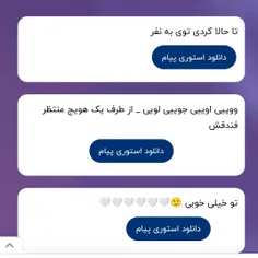 ۱.نه بابا