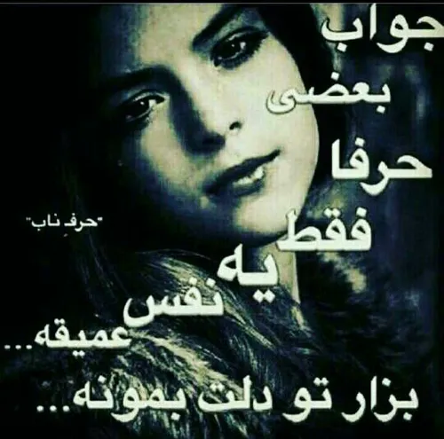 عکس نوشته samirakhaton 27287420 - عکس ویسگون