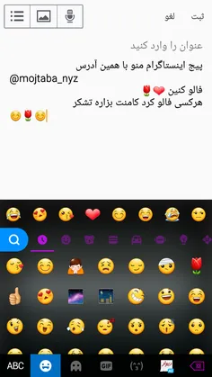 @mojtaba_nyz پیج اینستا