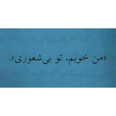 (:تُ هِیْچْ ـرْابِطِہِ اِۍ مَڹِ جُلُونٌمْیرَمـ 🐾 