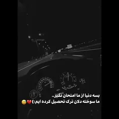 #تنها