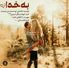 #عکس_نوشته_عاشقانه #دونفره_خاص