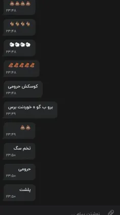 جررررررر🤣🤣🤣