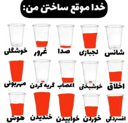 دیدم این خیلی ترند شده گفتم منم بزارم 🐈🍺