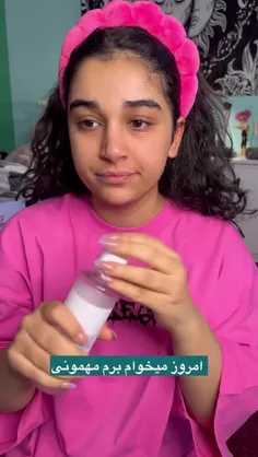 طناز🍪