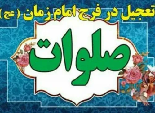 خداییش از سفر هفته گذشتم به تهران خیلی درس گرفتم