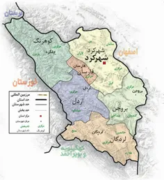 استان چهارمحال و بختیاری یکی از استان‌های کشور ایران است.
