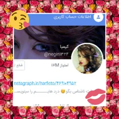 تقــدیــم ب خـواهرم ک عشقمی😘 😘 😘 😍 😍 😍 