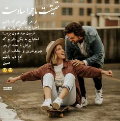 لایک و فالو یادتون نره ❤