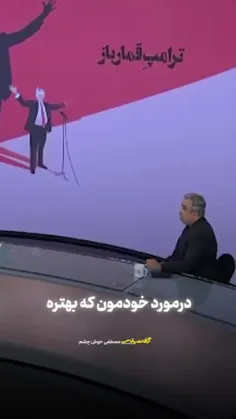 سناریو جنگ علیه ایران... 