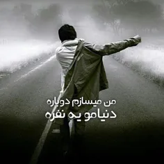 عکس نوشته mohamadeahmadnezhadak 19589726