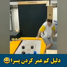 😂😀👋بفرمائید سم👉😃😂