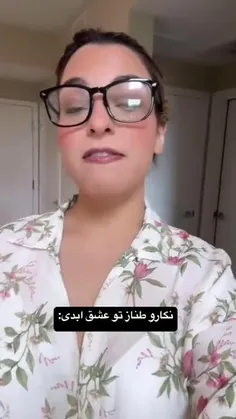 درخواست یه نینی