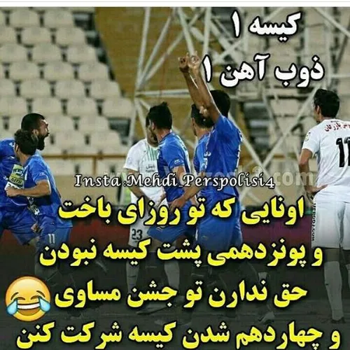 عـــاره دیگ😐