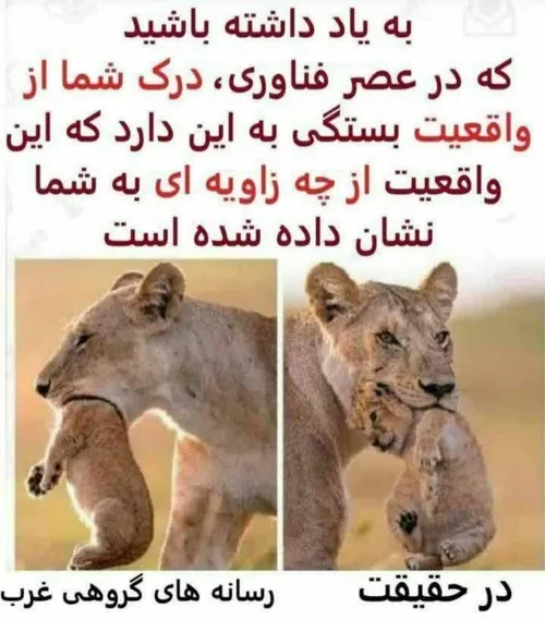 ⭕️ آیا میدانستید معصومه علینژاد قمیکلا نوعی بیماری روانی 