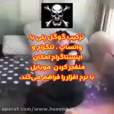 💥این #هشدار جدی است💥