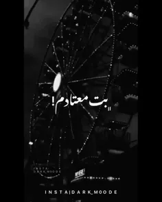 بت معتادم+:)🖤