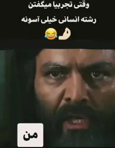 حقققق😂