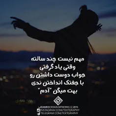 دختر باس #وقتی آقاش خوابه 