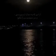 بپرس