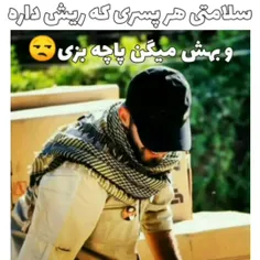 خدایی‌ چرا ؟!