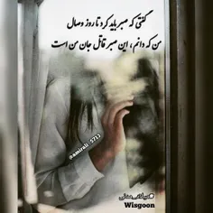 #دلتنگی