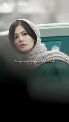 خیلی بهم میان