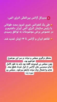 #خیانت_های_آخر