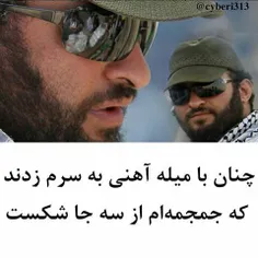 #بسیار_مهم