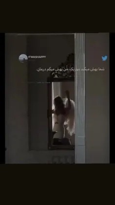 درمان:) ♡....