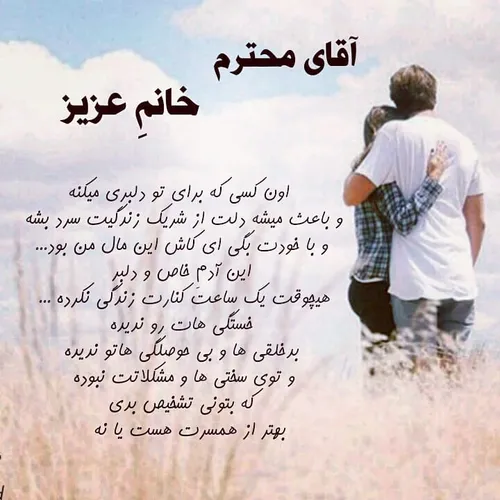 عکس نوشته