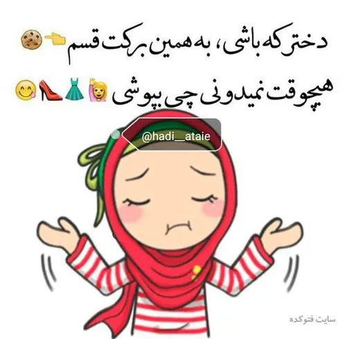 کیا اینطورن؟؟کامنت بزارن😕 😂