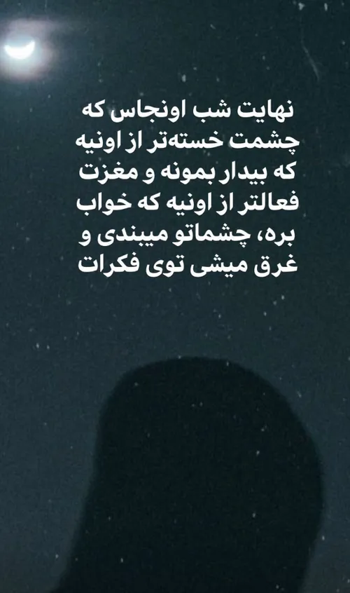 عکس نوشته